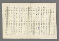 主要名稱：奪橋遺恨圖檔，第478張，共725張