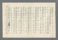 主要名稱：奪橋遺恨圖檔，第479張，共725張