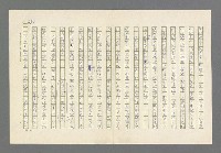 主要名稱：奪橋遺恨圖檔，第480張，共725張