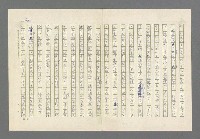 主要名稱：奪橋遺恨圖檔，第481張，共725張