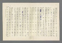 主要名稱：奪橋遺恨圖檔，第483張，共725張