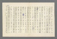 主要名稱：奪橋遺恨圖檔，第484張，共725張