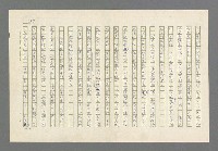 主要名稱：奪橋遺恨圖檔，第485張，共725張