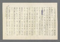 主要名稱：奪橋遺恨圖檔，第486張，共725張