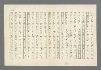 主要名稱：奪橋遺恨圖檔，第487張，共725張