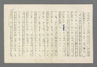 主要名稱：奪橋遺恨圖檔，第488張，共725張