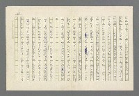 主要名稱：奪橋遺恨圖檔，第492張，共725張