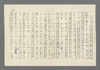 主要名稱：奪橋遺恨圖檔，第493張，共725張