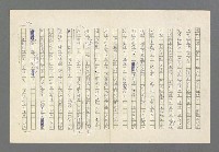 主要名稱：奪橋遺恨圖檔，第494張，共725張