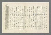 主要名稱：奪橋遺恨圖檔，第495張，共725張