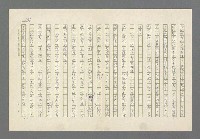 主要名稱：奪橋遺恨圖檔，第496張，共725張