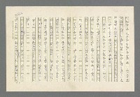 主要名稱：奪橋遺恨圖檔，第497張，共725張