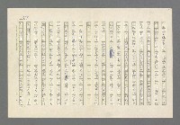 主要名稱：奪橋遺恨圖檔，第499張，共725張