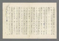 主要名稱：奪橋遺恨圖檔，第500張，共725張