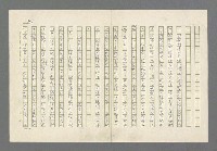 主要名稱：奪橋遺恨圖檔，第501張，共725張