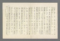 主要名稱：奪橋遺恨圖檔，第502張，共725張