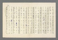 主要名稱：奪橋遺恨圖檔，第503張，共725張