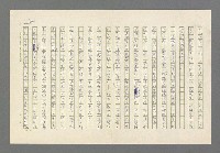 主要名稱：奪橋遺恨圖檔，第504張，共725張