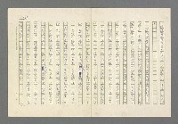 主要名稱：奪橋遺恨圖檔，第505張，共725張