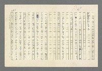 主要名稱：奪橋遺恨圖檔，第506張，共725張