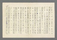 主要名稱：奪橋遺恨圖檔，第507張，共725張