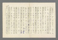 主要名稱：奪橋遺恨圖檔，第508張，共725張