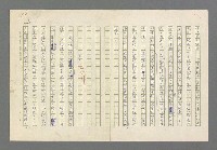 主要名稱：奪橋遺恨圖檔，第510張，共725張