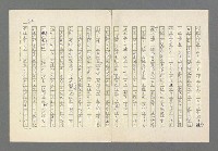 主要名稱：奪橋遺恨圖檔，第512張，共725張