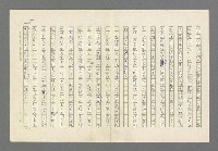 主要名稱：奪橋遺恨圖檔，第514張，共725張