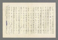 主要名稱：奪橋遺恨圖檔，第518張，共725張