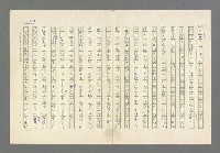 主要名稱：奪橋遺恨圖檔，第519張，共725張