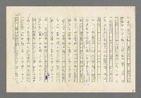 主要名稱：奪橋遺恨圖檔，第521張，共725張