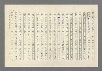 主要名稱：奪橋遺恨圖檔，第522張，共725張