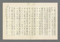 主要名稱：奪橋遺恨圖檔，第525張，共725張