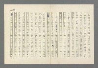 主要名稱：奪橋遺恨圖檔，第526張，共725張