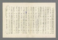 主要名稱：奪橋遺恨圖檔，第527張，共725張