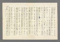 主要名稱：奪橋遺恨圖檔，第528張，共725張