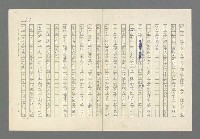 主要名稱：奪橋遺恨圖檔，第529張，共725張