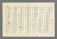 主要名稱：奪橋遺恨圖檔，第530張，共725張