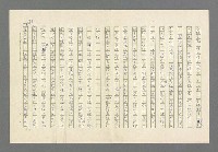 主要名稱：奪橋遺恨圖檔，第536張，共725張