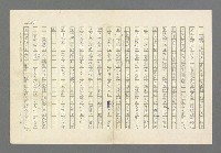 主要名稱：奪橋遺恨圖檔，第538張，共725張