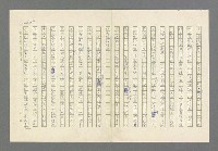 主要名稱：奪橋遺恨圖檔，第544張，共725張