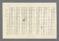 主要名稱：奪橋遺恨圖檔，第546張，共725張