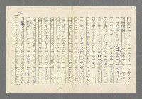 主要名稱：奪橋遺恨圖檔，第552張，共725張