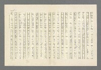 主要名稱：奪橋遺恨圖檔，第554張，共725張