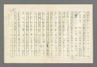 主要名稱：奪橋遺恨圖檔，第555張，共725張