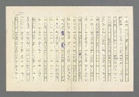 主要名稱：奪橋遺恨圖檔，第557張，共725張