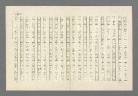 主要名稱：奪橋遺恨圖檔，第558張，共725張