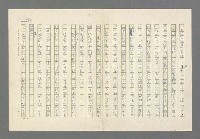 主要名稱：奪橋遺恨圖檔，第560張，共725張