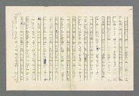 主要名稱：奪橋遺恨圖檔，第563張，共725張